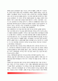 [항공테러] 항공 테러리즘의 발생현황과 유형 - 항공테러 현황과 대책방안(항공기 납치, 항공기 공중 폭파, 항공시설과 이용객 공격, 항공기에 대한 미사일 공격) 9페이지
