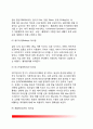 [항공테러] 항공 테러리즘의 발생현황과 유형 - 항공테러 현황과 대책방안(항공기 납치, 항공기 공중 폭파, 항공시설과 이용객 공격, 항공기에 대한 미사일 공격) 11페이지