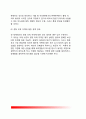 [항공테러] 항공 테러리즘의 발생현황과 유형 - 항공테러 현황과 대책방안(항공기 납치, 항공기 공중 폭파, 항공시설과 이용객 공격, 항공기에 대한 미사일 공격) 15페이지