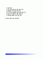 [해상테러론] 해상테러 - 해상 테러리즘(maritime terrorism) : 해상테러리즘의 개념과 유형, 대책방안, 해상테러의 기원과 현황 2페이지