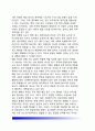 [해상테러론] 해상테러 - 해상 테러리즘(maritime terrorism) : 해상테러리즘의 개념과 유형, 대책방안, 해상테러의 기원과 현황 11페이지