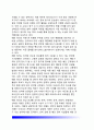 [해상테러론] 해상테러 - 해상 테러리즘(maritime terrorism) : 해상테러리즘의 개념과 유형, 대책방안, 해상테러의 기원과 현황 12페이지