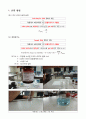 [상하수도 공학 및 실험] 알칼리도 실험 - 알칼리도(ALKALINITY) 상하수도 3페이지