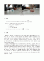 [상하수도 공학 및 실험] 알칼리도 실험 - 알칼리도(ALKALINITY) 상하수도 4페이지