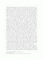 개인의 도덕성과 집단의 도덕성 - 세 가지 사례를 중심으로 [집단과 개인, 개인과 집단] 1페이지