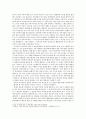 개인의 도덕성과 집단의 도덕성 - 세 가지 사례를 중심으로 [집단과 개인, 개인과 집단] 2페이지