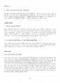 2015년 1학기 영어회화1 출석대체시험 핵심체크 5페이지