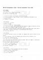 2015년 1학기 시사영어 출석대체시험 핵심체크 4페이지