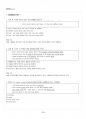 2015년 1학기 영시읽기의기초 출석대체시험 핵심체크 2페이지