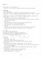 2015년 1학기 데이터베이스 출석대체시험 핵심체크 2페이지