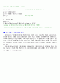 파이썬(Python)을 이용한 wget 프로그램 제작 3페이지