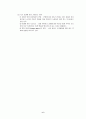 [소비자 및 광고심리학] Chapter.07.태도 (태도의 힘, 태도의 형성, 태도 모델, 행동 예측을 위한 태도의 이용) 7페이지