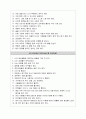 영화 “엘리펀트 (Elephant) 2003”속 청소년의 품행장애 분석 - 영화 엘리펀트 줄거리와 등장인물 분석 및 실화 소개 & 품행장애의 정의, 특성, 문제점과 진단, 치료 및 교육적 개입 방안 6페이지