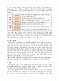 영화 “엘리펀트 (Elephant) 2003”속 청소년의 품행장애 분석 - 영화 엘리펀트 줄거리와 등장인물 분석 및 실화 소개 & 품행장애의 정의, 특성, 문제점과 진단, 치료 및 교육적 개입 방안 19페이지