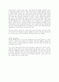 [독서와 표현] 파놉티콘 (Panopticon) {벤덤의 파놉티콘 푸코, 셈플, 힘멜파브의 입장 비교하고, 파놉티콘 구조의 특징 / 파놉티콘 구조가 일상에 적용되는 예, 현대인의 삶에 미치는 긍정적 혹은 부정적 영향} 4페이지