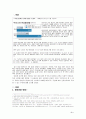흡연에 대한 심리학적 이해와 건강심리학적 금연프로그램 제시 {흡연관련 현황, 흡연의 폐해, 흡연을 하는 이유(흡연 요인), 금연 관련 요인, 금연권장법과 효과, 금연프로그램 개선과 제시 아이디어} 2페이지