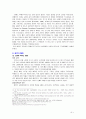 흡연에 대한 심리학적 이해와 건강심리학적 금연프로그램 제시 {흡연관련 현황, 흡연의 폐해, 흡연을 하는 이유(흡연 요인), 금연 관련 요인, 금연권장법과 효과, 금연프로그램 개선과 제시 아이디어} 7페이지