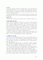 흡연에 대한 심리학적 이해와 건강심리학적 금연프로그램 제시 {흡연관련 현황, 흡연의 폐해, 흡연을 하는 이유(흡연 요인), 금연 관련 요인, 금연권장법과 효과, 금연프로그램 개선과 제시 아이디어} 11페이지