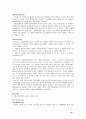 흡연에 대한 심리학적 이해와 건강심리학적 금연프로그램 제시 {흡연관련 현황, 흡연의 폐해, 흡연을 하는 이유(흡연 요인), 금연 관련 요인, 금연권장법과 효과, 금연프로그램 개선과 제시 아이디어} 14페이지