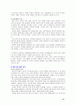 흡연에 대한 심리학적 이해와 건강심리학적 금연프로그램 제시 {흡연관련 현황, 흡연의 폐해, 흡연을 하는 이유(흡연 요인), 금연 관련 요인, 금연권장법과 효과, 금연프로그램 개선과 제시 아이디어} 15페이지