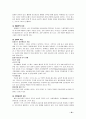 흡연에 대한 심리학적 이해와 건강심리학적 금연프로그램 제시 {흡연관련 현황, 흡연의 폐해, 흡연을 하는 이유(흡연 요인), 금연 관련 요인, 금연권장법과 효과, 금연프로그램 개선과 제시 아이디어} 16페이지