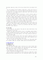 흡연에 대한 심리학적 이해와 건강심리학적 금연프로그램 제시 {흡연관련 현황, 흡연의 폐해, 흡연을 하는 이유(흡연 요인), 금연 관련 요인, 금연권장법과 효과, 금연프로그램 개선과 제시 아이디어} 17페이지