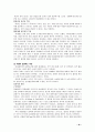 흡연에 대한 심리학적 이해와 건강심리학적 금연프로그램 제시 {흡연관련 현황, 흡연의 폐해, 흡연을 하는 이유(흡연 요인), 금연 관련 요인, 금연권장법과 효과, 금연프로그램 개선과 제시 아이디어} 18페이지