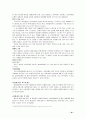 흡연에 대한 심리학적 이해와 건강심리학적 금연프로그램 제시 {흡연관련 현황, 흡연의 폐해, 흡연을 하는 이유(흡연 요인), 금연 관련 요인, 금연권장법과 효과, 금연프로그램 개선과 제시 아이디어} 19페이지