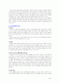 흡연에 대한 심리학적 이해와 건강심리학적 금연프로그램 제시 {흡연관련 현황, 흡연의 폐해, 흡연을 하는 이유(흡연 요인), 금연 관련 요인, 금연권장법과 효과, 금연프로그램 개선과 제시 아이디어} 21페이지