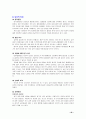 흡연에 대한 심리학적 이해와 건강심리학적 금연프로그램 제시 {흡연관련 현황, 흡연의 폐해, 흡연을 하는 이유(흡연 요인), 금연 관련 요인, 금연권장법과 효과, 금연프로그램 개선과 제시 아이디어} 25페이지
