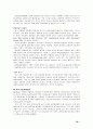 흡연에 대한 심리학적 이해와 건강심리학적 금연프로그램 제시 {흡연관련 현황, 흡연의 폐해, 흡연을 하는 이유(흡연 요인), 금연 관련 요인, 금연권장법과 효과, 금연프로그램 개선과 제시 아이디어} 26페이지