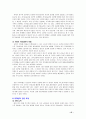 흡연에 대한 심리학적 이해와 건강심리학적 금연프로그램 제시 {흡연관련 현황, 흡연의 폐해, 흡연을 하는 이유(흡연 요인), 금연 관련 요인, 금연권장법과 효과, 금연프로그램 개선과 제시 아이디어} 27페이지
