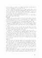 흡연에 대한 심리학적 이해와 건강심리학적 금연프로그램 제시 {흡연관련 현황, 흡연의 폐해, 흡연을 하는 이유(흡연 요인), 금연 관련 요인, 금연권장법과 효과, 금연프로그램 개선과 제시 아이디어} 31페이지