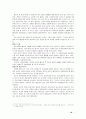 흡연에 대한 심리학적 이해와 건강심리학적 금연프로그램 제시 {흡연관련 현황, 흡연의 폐해, 흡연을 하는 이유(흡연 요인), 금연 관련 요인, 금연권장법과 효과, 금연프로그램 개선과 제시 아이디어} 41페이지
