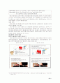 흡연에 대한 심리학적 이해와 건강심리학적 금연프로그램 제시 {흡연관련 현황, 흡연의 폐해, 흡연을 하는 이유(흡연 요인), 금연 관련 요인, 금연권장법과 효과, 금연프로그램 개선과 제시 아이디어} 42페이지