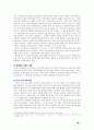 흡연에 대한 심리학적 이해와 건강심리학적 금연프로그램 제시 {흡연관련 현황, 흡연의 폐해, 흡연을 하는 이유(흡연 요인), 금연 관련 요인, 금연권장법과 효과, 금연프로그램 개선과 제시 아이디어} 46페이지