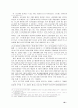 흡연에 대한 심리학적 이해와 건강심리학적 금연프로그램 제시 {흡연관련 현황, 흡연의 폐해, 흡연을 하는 이유(흡연 요인), 금연 관련 요인, 금연권장법과 효과, 금연프로그램 개선과 제시 아이디어} 54페이지