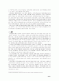 흡연에 대한 심리학적 이해와 건강심리학적 금연프로그램 제시 {흡연관련 현황, 흡연의 폐해, 흡연을 하는 이유(흡연 요인), 금연 관련 요인, 금연권장법과 효과, 금연프로그램 개선과 제시 아이디어} 60페이지