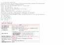 한국사 요약 정리자료(전근대사, 근현대사: 전 범위 정리) 5페이지