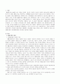 재활모델과 자립생활모델을 비교하여 보고서를 작성하세요 2페이지