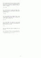 토목기사 실기 말따먹기 정리 04년 ~ 14년도 (238개) 17페이지