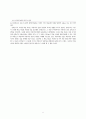 몬테소리(Montessori)의 교육이론에 관한 연구 8페이지