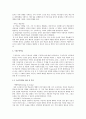 성인학습 원리 중 경험학습과 구성주의 학습 [성인학습 및 상담] 성인학습 원리 중 경험학습과 구성주의학습의 핵심 원리를 정리하고 비교 2페이지