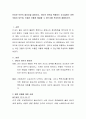 인터넷 보안의 필요성을 설명하고, 인터넷 보안을 위협하는 요소들에는 어떤 것들이 있으며, 이들은 어떻게 해결할 수 있는지를 작성하여 제출. 2페이지