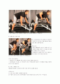 웨이트 트레이닝 (Weight Training) 부위별 운동 방법 7페이지