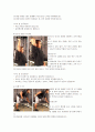 웨이트 트레이닝 (Weight Training) 부위별 운동 방법 18페이지
