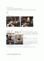웨이트 트레이닝 (Weight Training) 부위별 운동 방법 22페이지