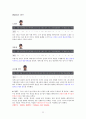 두산베어스(Doosan Bears) 구단 측정평가 {구단의 역사와 레전드 선수, 구단의 현재 상태, 통산기록 & 장,단점, 구단의 발전 방향} 22페이지