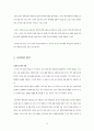 교권침해에 따른 회복을 위한 방안 {교권의 이해, 교권 침해 사례, 교권 확립 방안} 12페이지