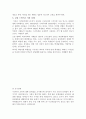 한국(우리나라) 교육의 문제점 {사교육 문제, 입시위주의 교육, 학교폭력, 왕따문제, 교권 추락} 5페이지